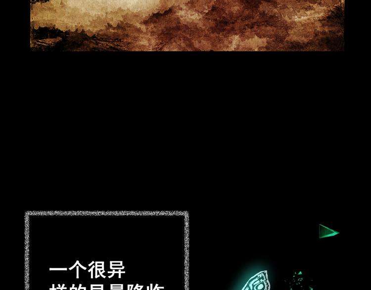 第69话 浮生若梦（一）(1/2)-第69话