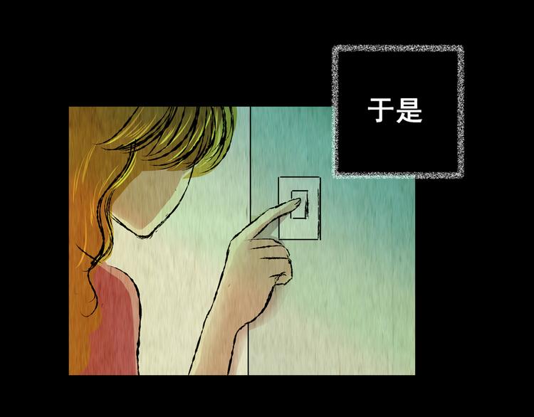 第69话 浮生若梦（一）(1/2)-第69话