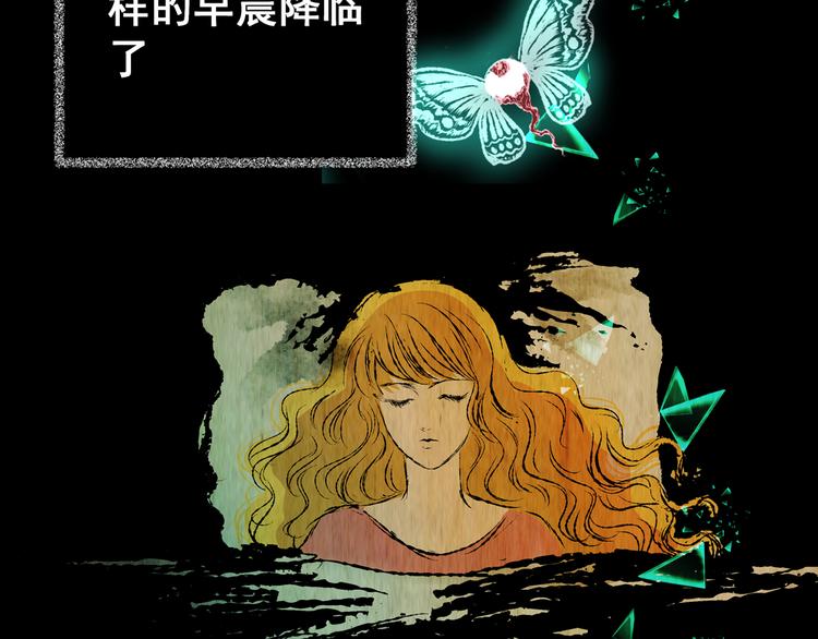 第69话 浮生若梦（一）(1/2)-第69话