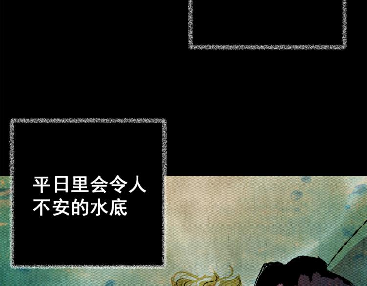 第69话 浮生若梦（一）(1/2)-第69话