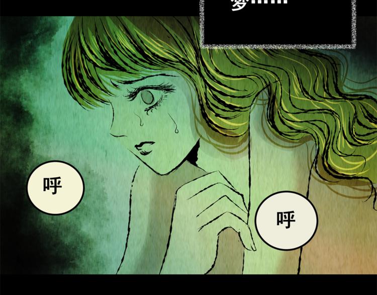 第69话 浮生若梦（一）(1/2)-第69话