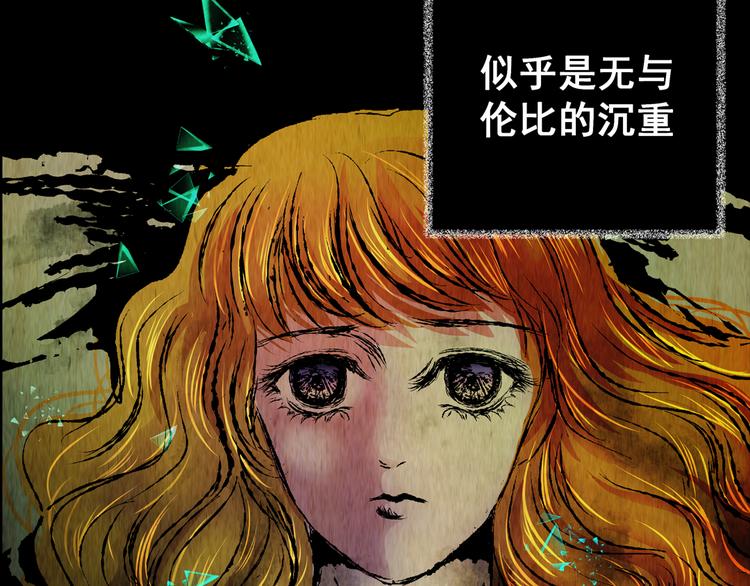 第69话 浮生若梦（一）(1/2)-第69话