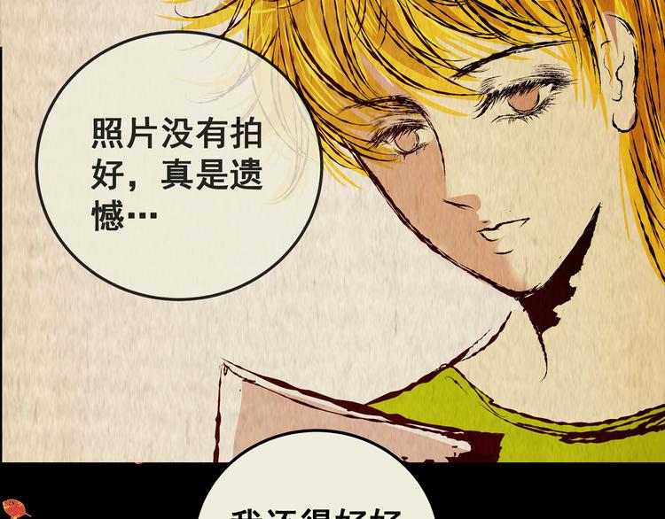 第71话 浮生若梦（三）(1/2)-第71话