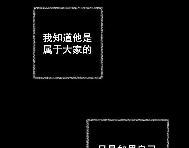 第71话 浮生若梦（三）(1/2)-第71话