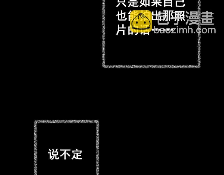 第71话 浮生若梦（三）(1/2)-第71话