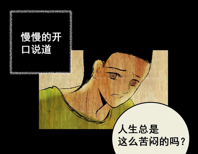 第73话 系统循环(1/2)-第73话