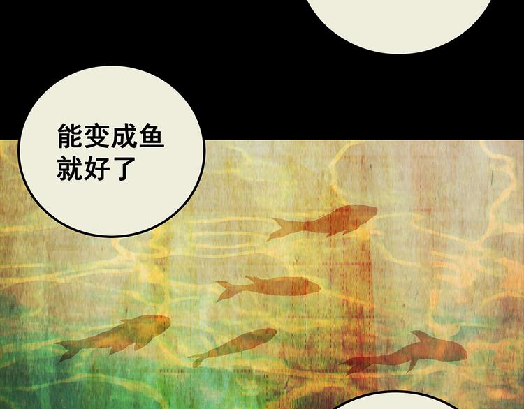 第73话 系统循环(1/2)-第73话