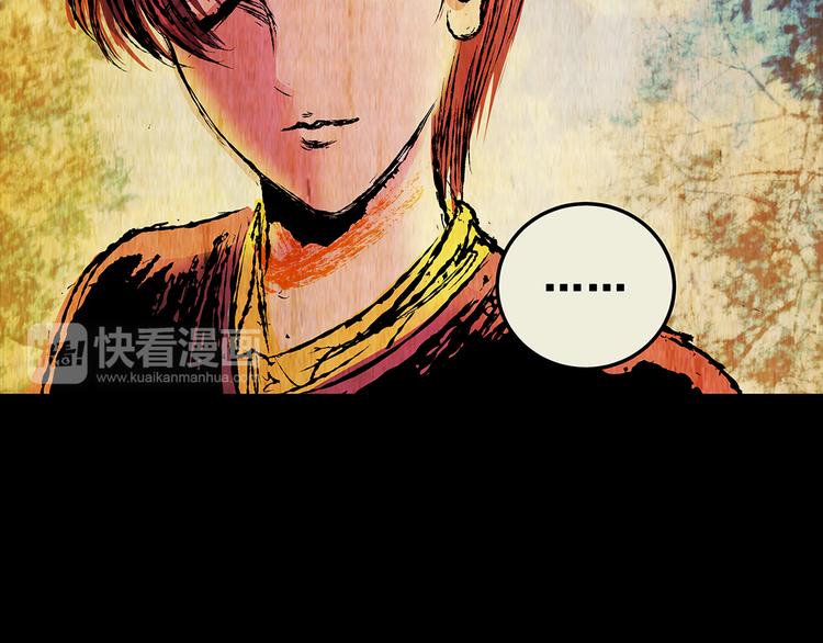 第73话 系统循环(1/2)-第73话