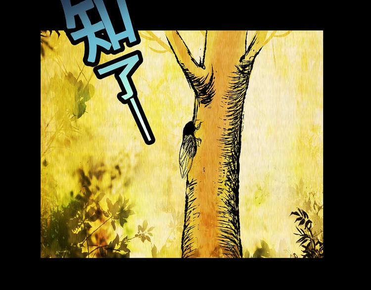 第73话 系统循环(1/2)-第73话