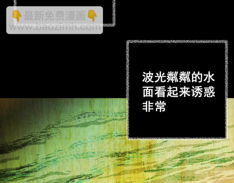 第73话 系统循环(1/2)-第73话