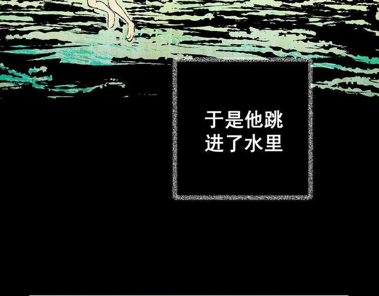 第73话 系统循环(1/2)-第73话