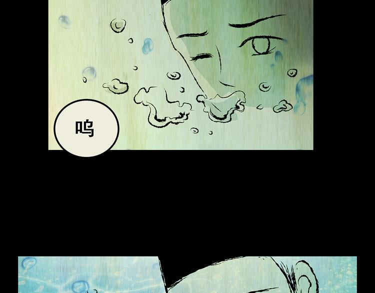 第73话 系统循环(1/2)-第73话