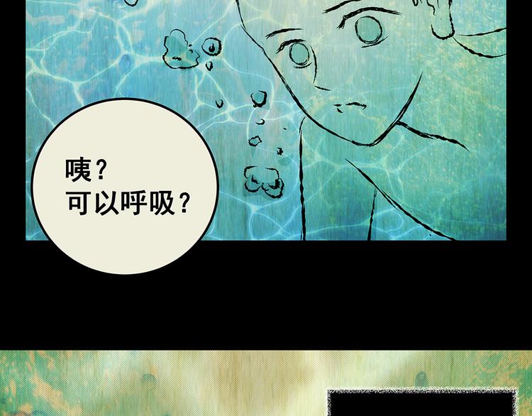 第73话 系统循环(1/2)-第73话