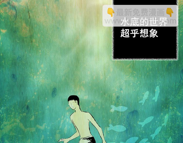 第73话 系统循环(1/2)-第73话
