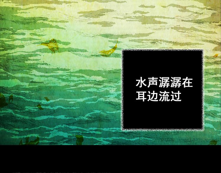 第73话 系统循环(1/2)-第73话
