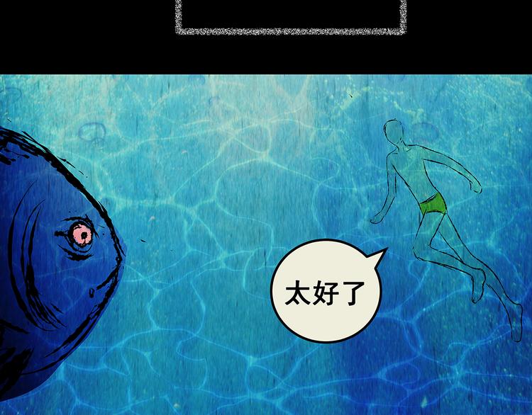 第73话 系统循环(1/2)-第73话