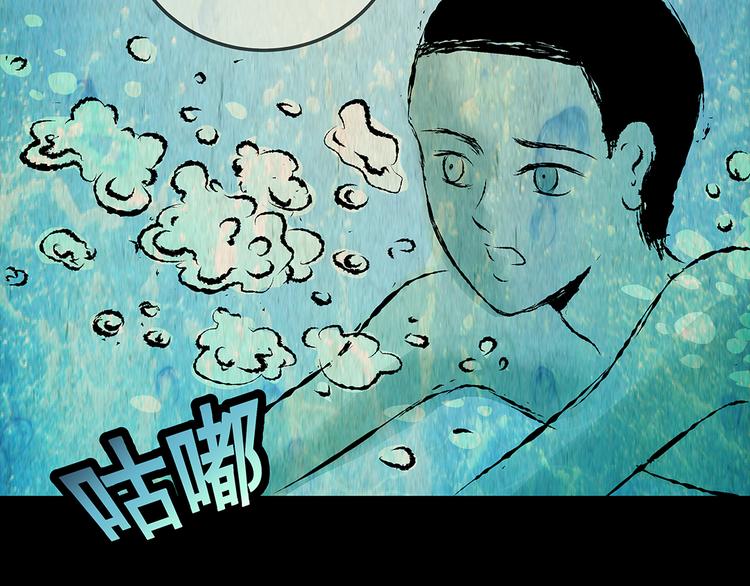 第73话 系统循环(1/2)-第73话