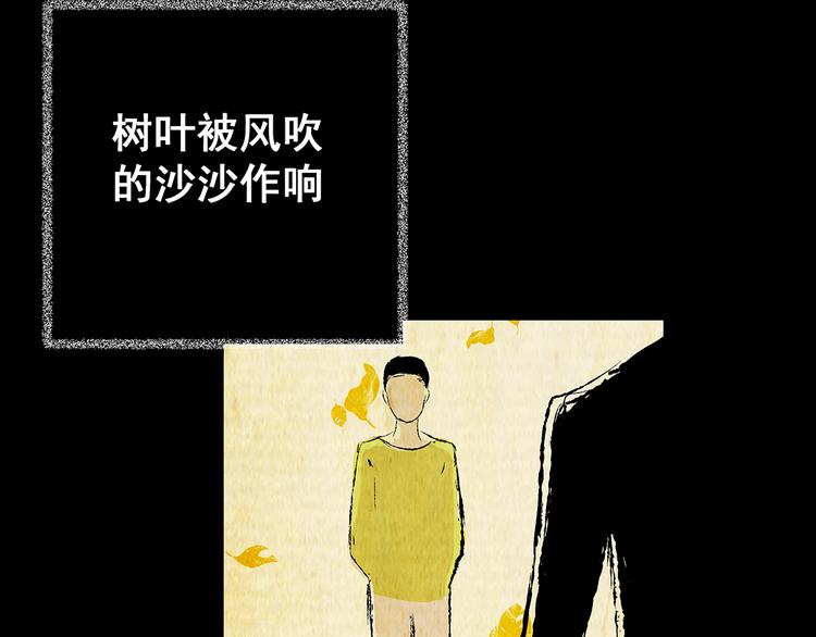 第73话 系统循环(1/2)-第73话