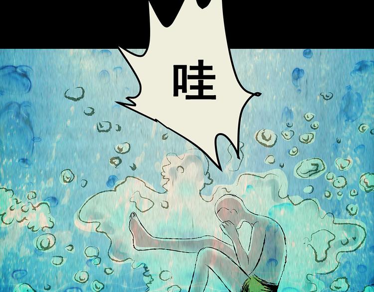 第73话 系统循环(1/2)-第73话