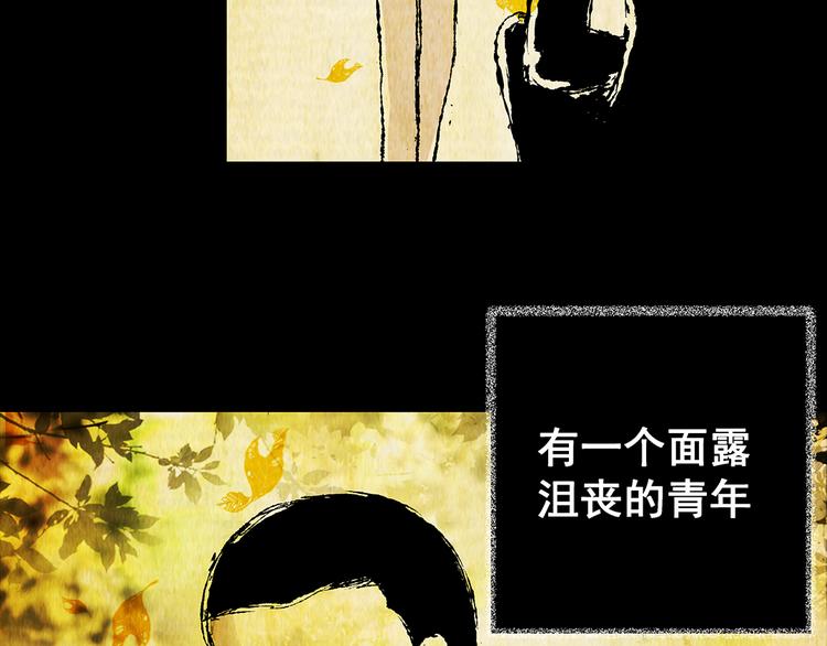 第73话 系统循环(1/2)-第73话