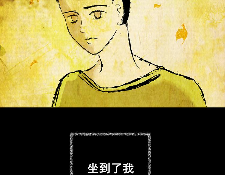 第73话 系统循环(1/2)-第73话