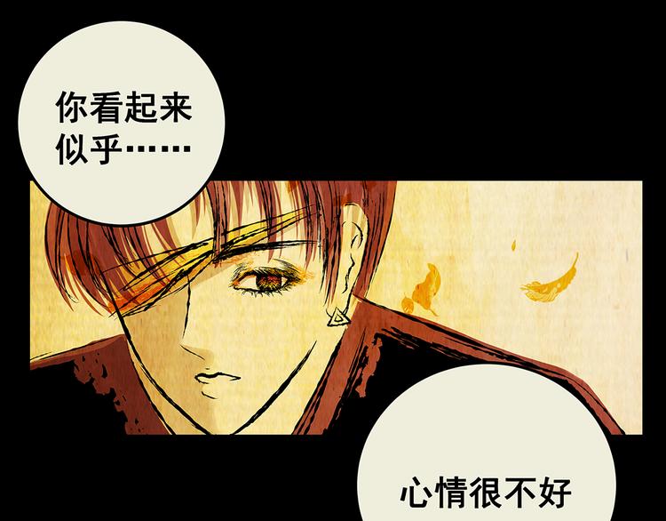 第73话 系统循环(1/2)-第73话