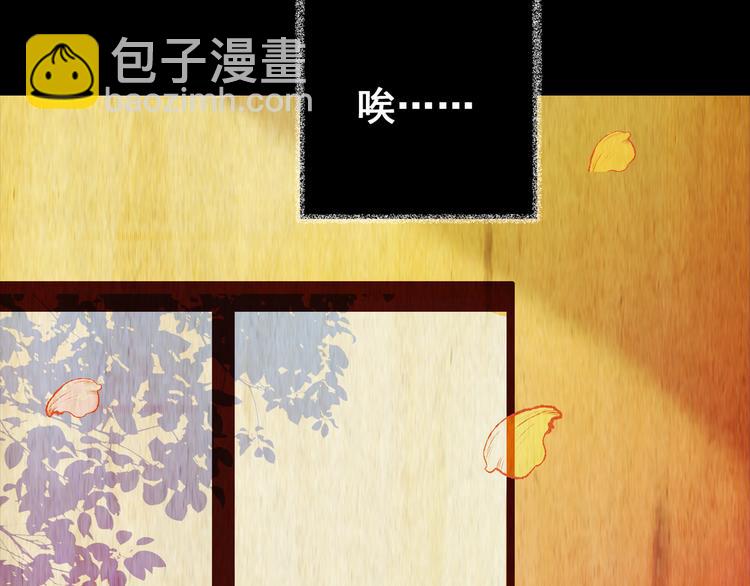 第75话 重生蝙蝠（二）(1/5)-第75话