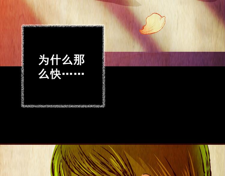 第75话 重生蝙蝠（二）(1/5)-第75话