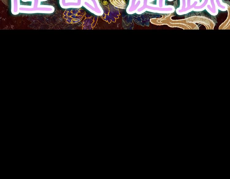 第75话 重生蝙蝠（二）(1/5)-第75话