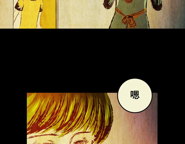第75话 重生蝙蝠（二）(1/5)-第75话