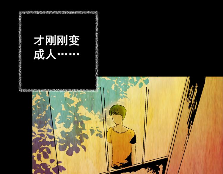 第75话 重生蝙蝠（二）(1/5)-第75话