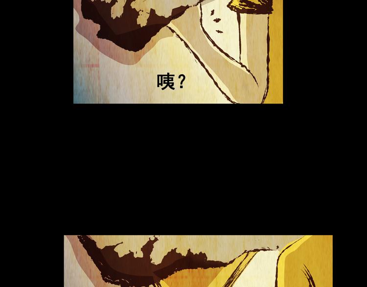 第75话 重生蝙蝠（二）(1/5)-第75话