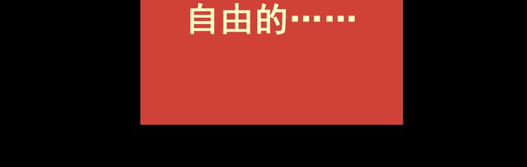 第75话 重生蝙蝠（二）(1/5)-第75话