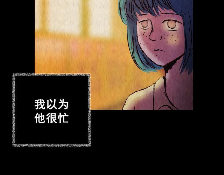 第77话 重生蝙蝠（四）(1/4)-第77话