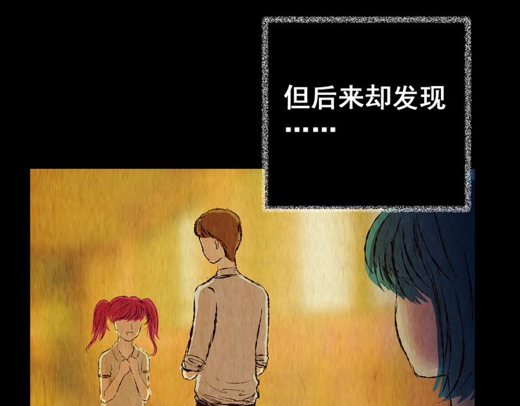 第77话 重生蝙蝠（四）(1/4)-第77话