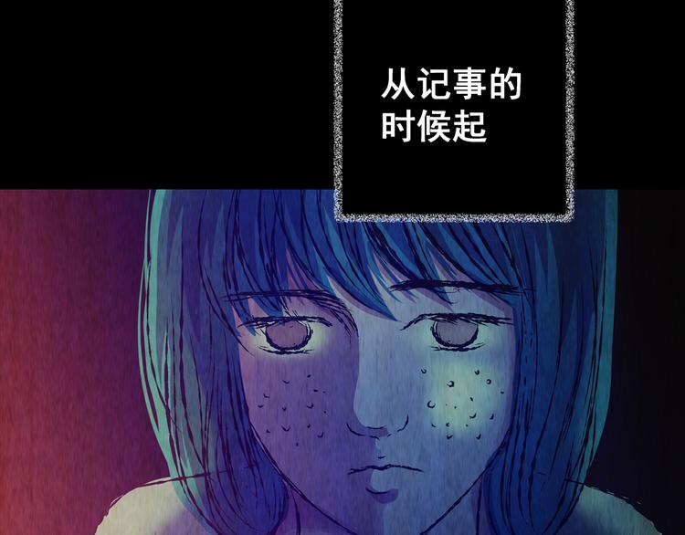 第77话 重生蝙蝠（四）(1/4)-第77话