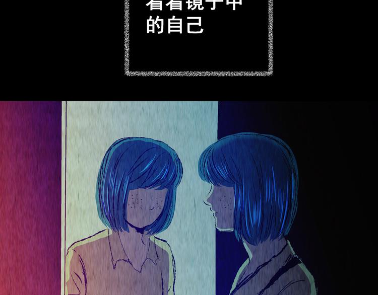 第77话 重生蝙蝠（四）(1/4)-第77话