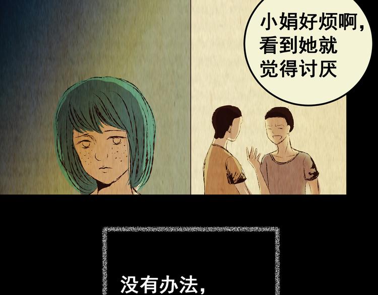 第77话 重生蝙蝠（四）(1/4)-第77话