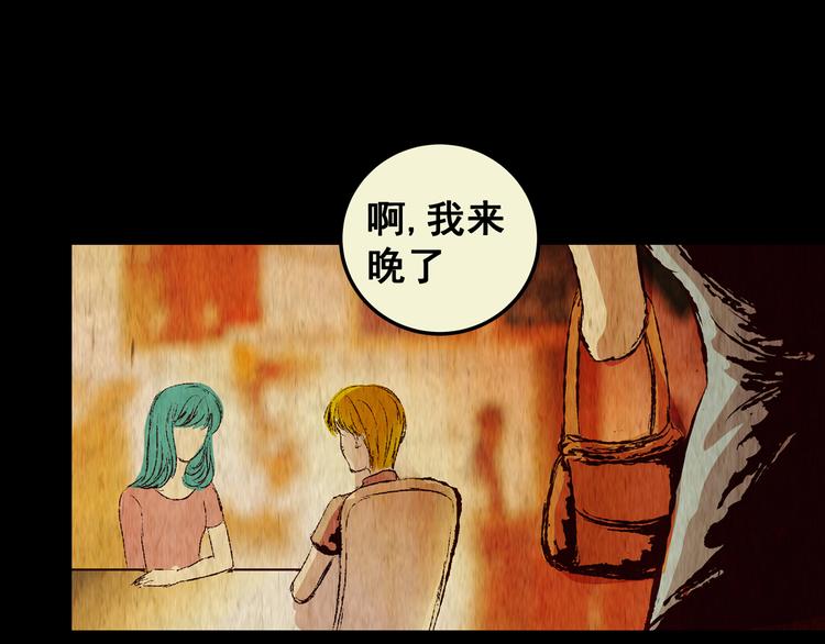 第79话 重生蝙蝠（六）(1/2)-第79话