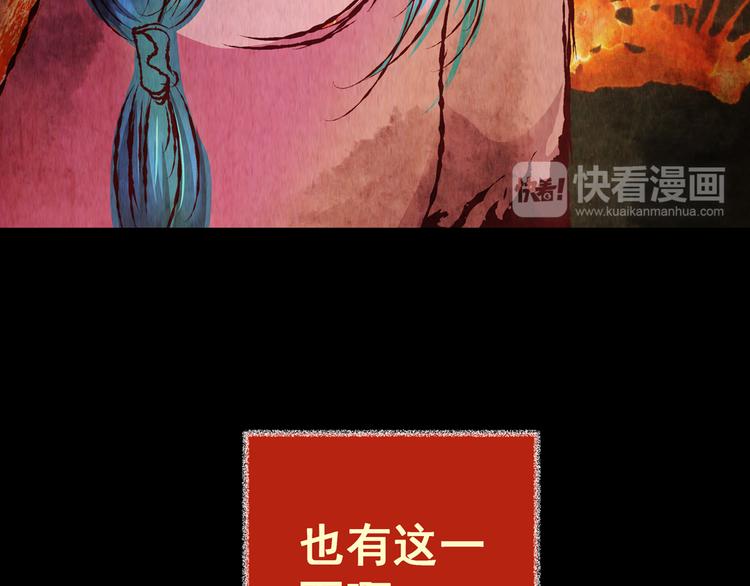 第79话 重生蝙蝠（六）(1/2)-第79话