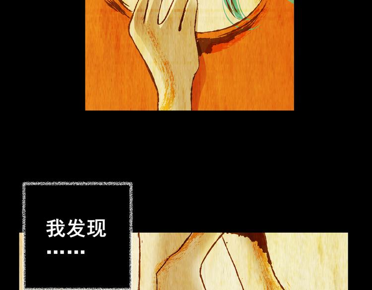 第79话 重生蝙蝠（六）(1/2)-第79话