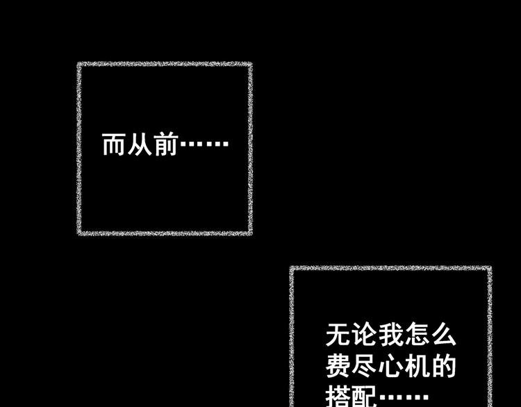 第79话 重生蝙蝠（六）(1/2)-第79话