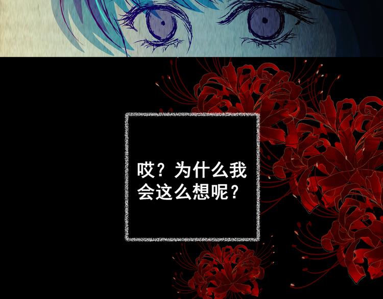 第79话 重生蝙蝠（六）(1/2)-第79话