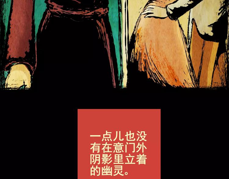 困病诡谲（中）(1/2)-第9话