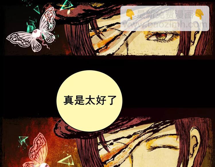 困病诡谲（中）(1/2)-第9话