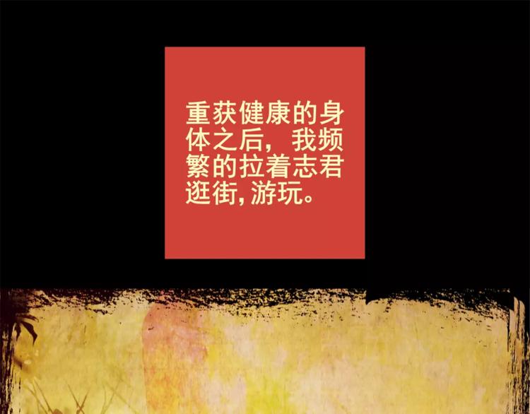 困病诡谲（中）(1/2)-第9话
