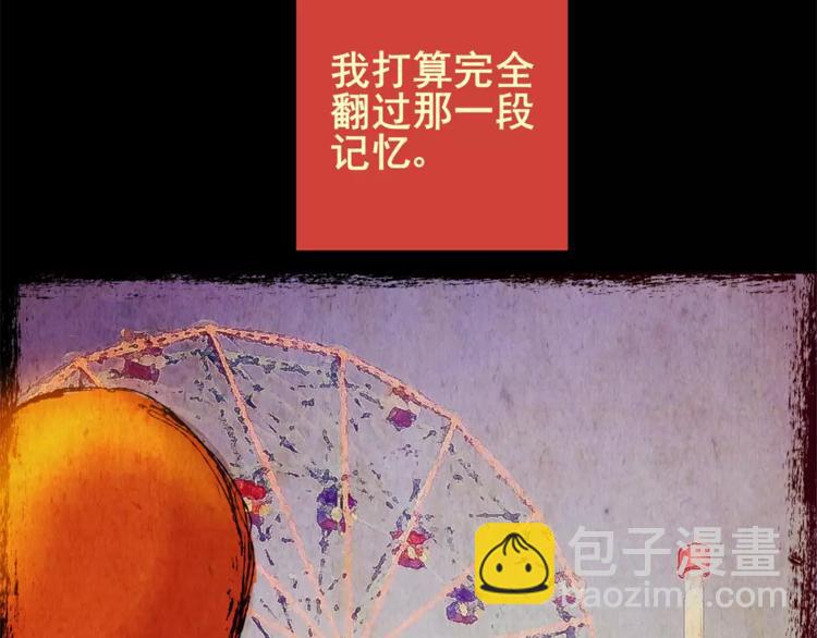 困病诡谲（中）(1/2)-第9话