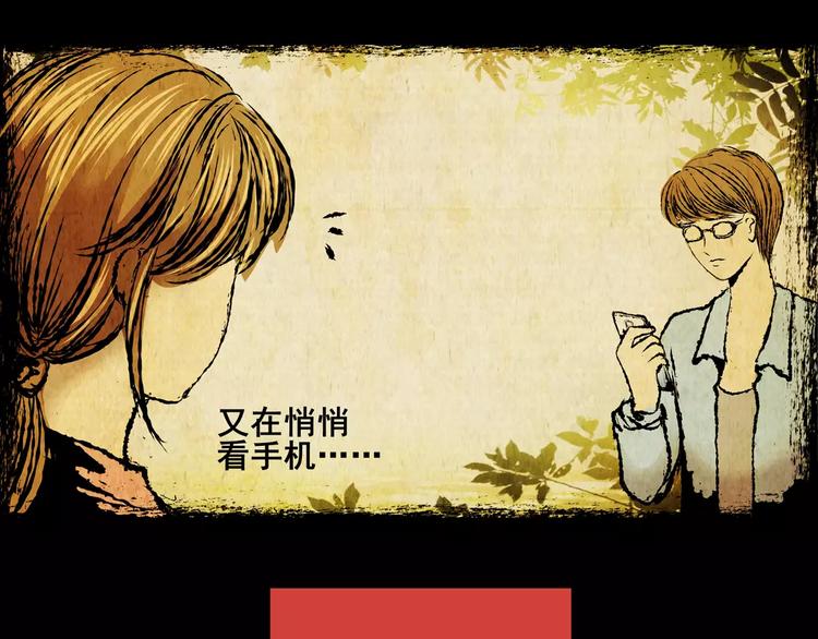 困病诡谲（中）(1/2)-第9话