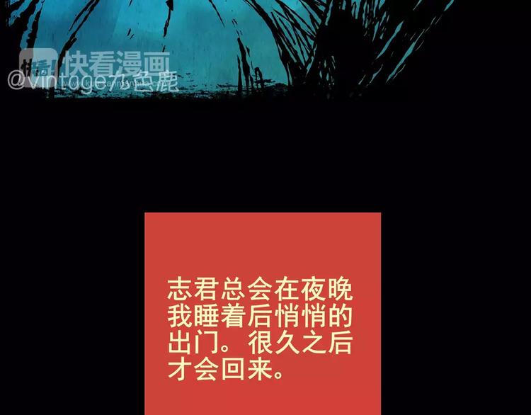 困病诡谲（中）(1/2)-第9话