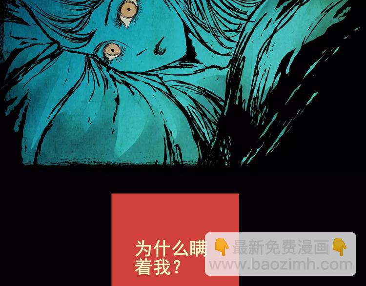 困病诡谲（中）(1/2)-第9话